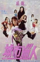 King-Sant Tseng