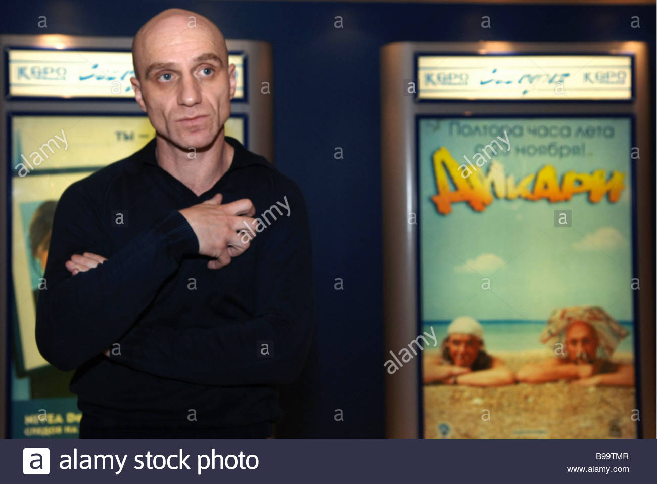 Viktor Shamirov