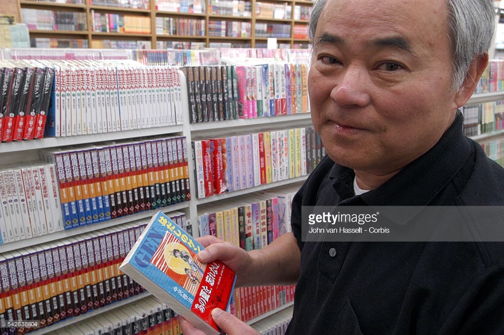 Keiji Nakazawa