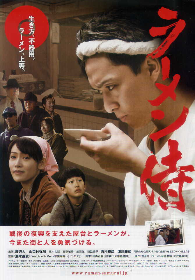 Naoki Segi