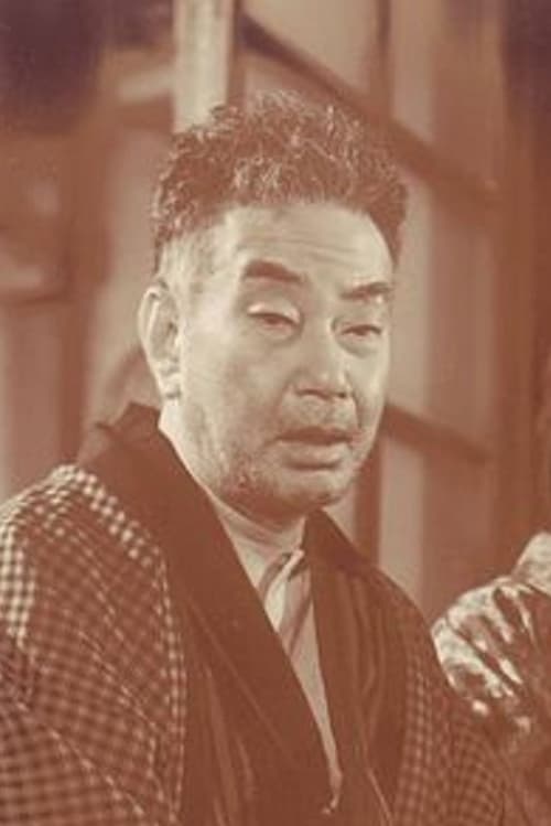 Ganjirô Nakamura I