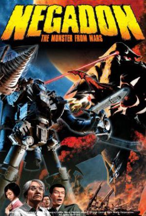 Negadon: The Monster from Mars