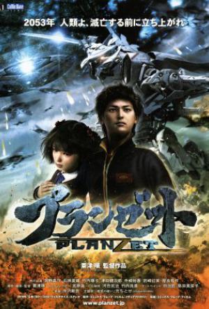 Planzet