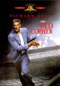 Red Corner