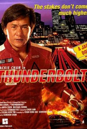 Thunder Bolt