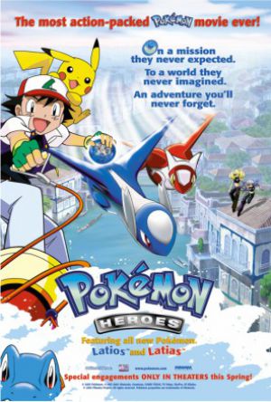 Pokemon 5 - Hetjur