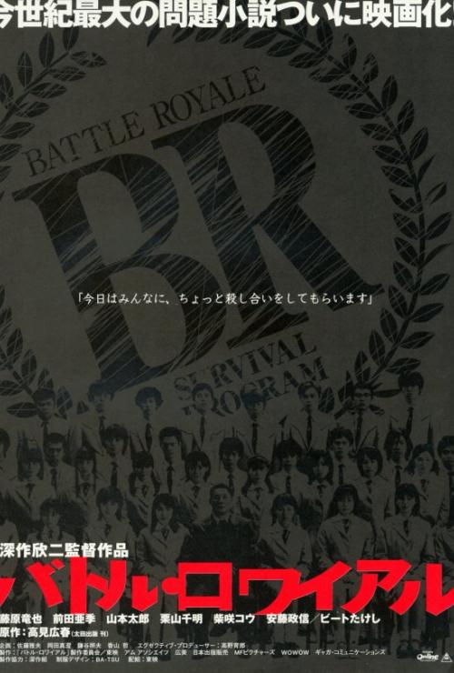 Battle Royale