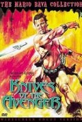 Knives of the Avenger
