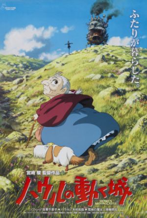 Howl's Moving Castle