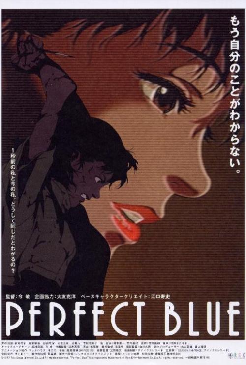 Perfect Blue