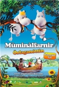 Múminálfarnir: Örlaganóttin