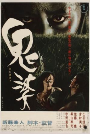 Onibaba