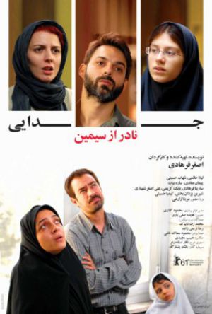 A Separation