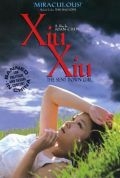 Xiu Xiu