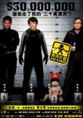 Rob-B-Hood