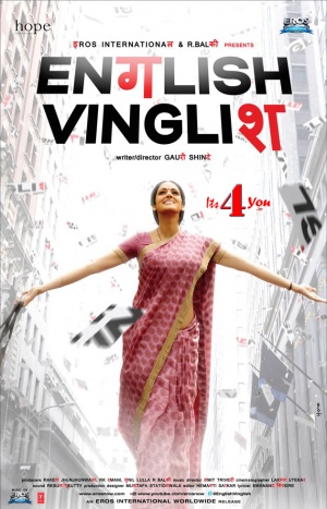 English Vinglish